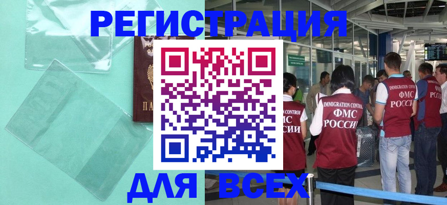 найти адрес прописки в Гатчине
